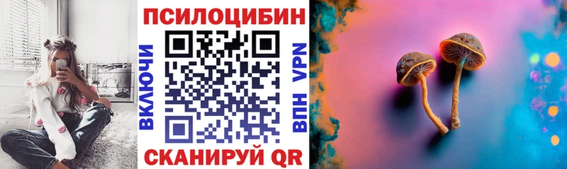 Галлюциногенные грибы мухоморы  это какой сайт  Белая Калитва 