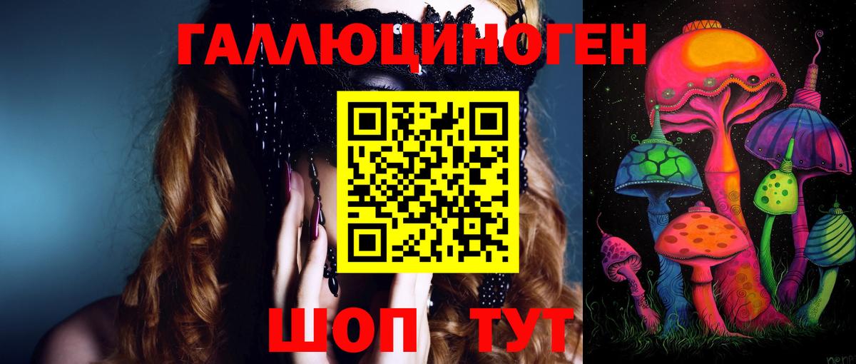 Белая Калитва  Галлюциногенные грибы GOLDEN TEACHER  Псилоцибиновые грибы Magic Shrooms  Вход с VPN 