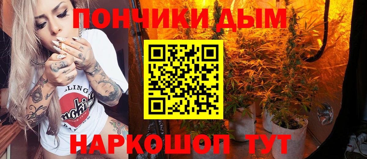 Белая Калитва  МАРИХУАНА гибрид  Марихуана SATIVA & INDICA  Вход с VPN 